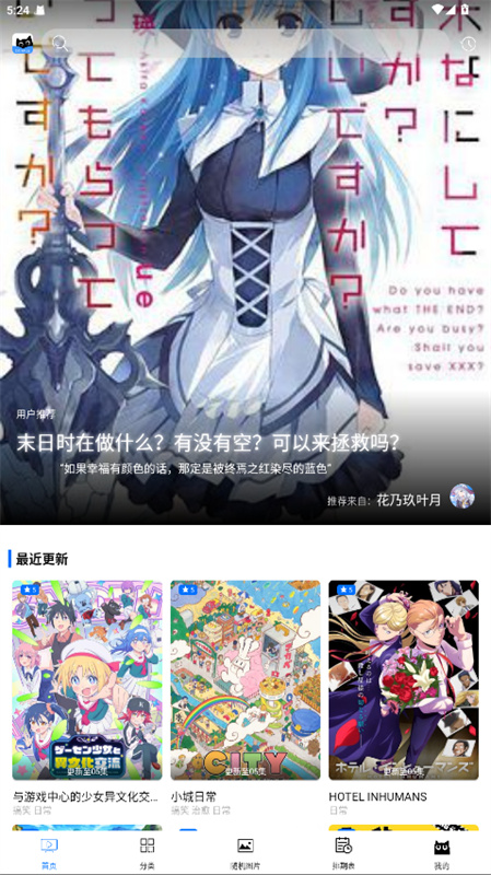 CainFun官方正版v1.11.8截图1