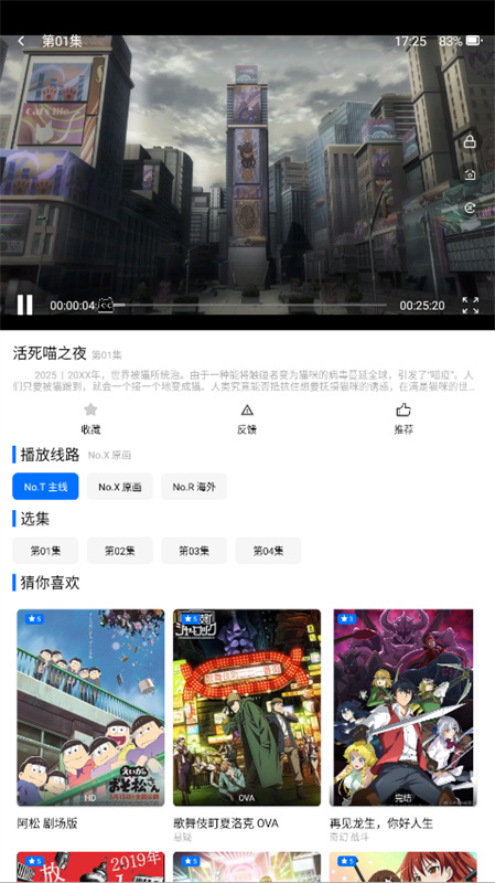 CainFun官方正版v1.11.8截图2