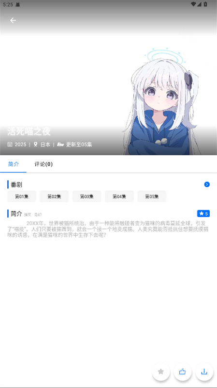 CainFun官方正版v1.11.8截图3