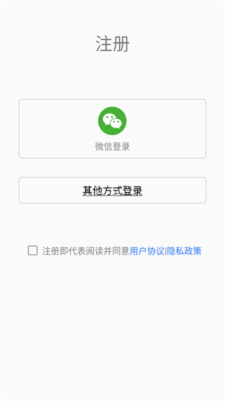 led魔宝(灯光控制)官方版安装v10.2.92截图1