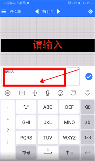 led魔宝