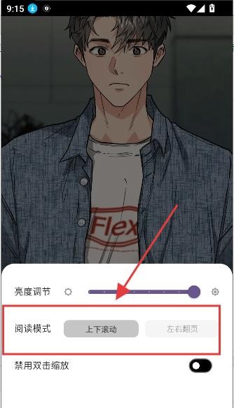轻漫岛