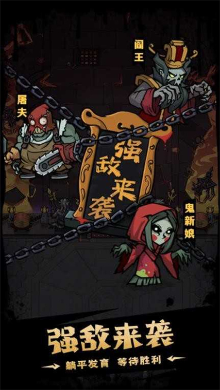 猎梦超进化官方版v1.0.4截图1