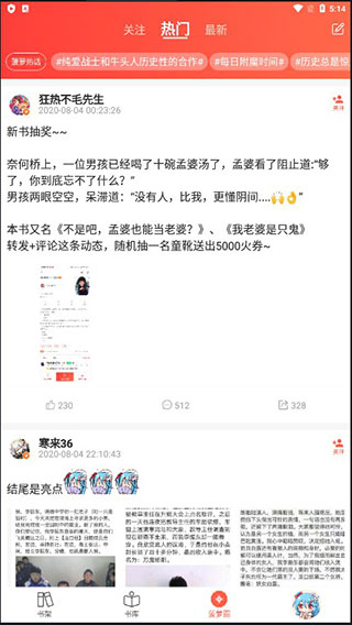 菠萝包轻小说