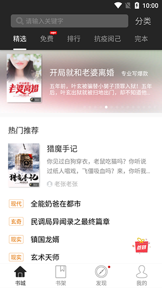 黑岩阅读网
