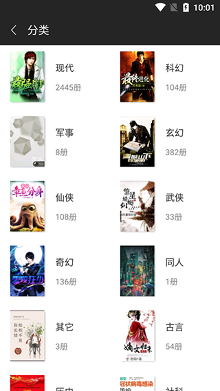 黑岩阅读网