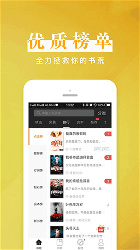 黑岩阅读网