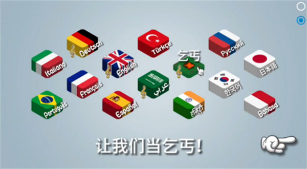 沙威玛乞丐传奇最新版2025v1.0.45截图1