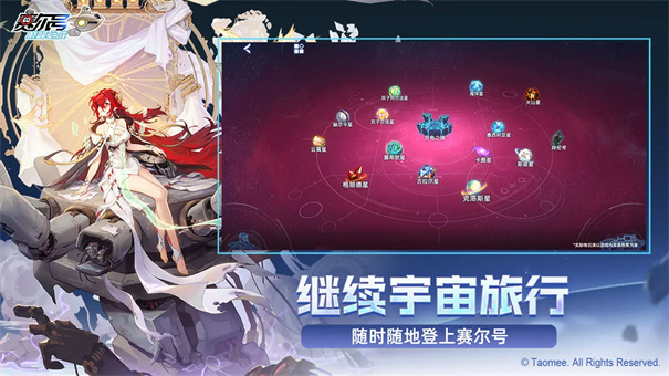 赛尔号巅峰之战官方正版免费v1.0.3截图2