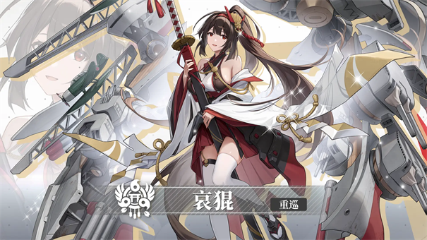 拂晓最新版本游戏免费v2.8截图3
