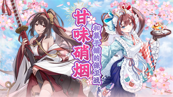 拂晓最新版本游戏免费v2.8截图1