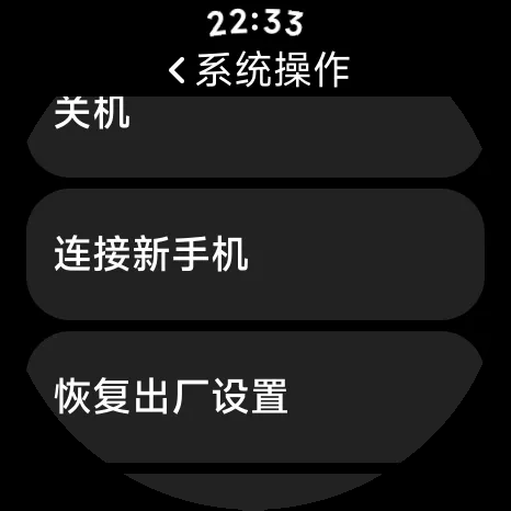 Astro Box