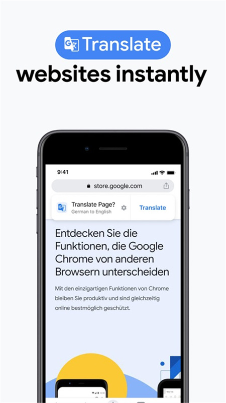 谷歌浏览器(Chrome)手机版安装v140.0.7339.123截图1