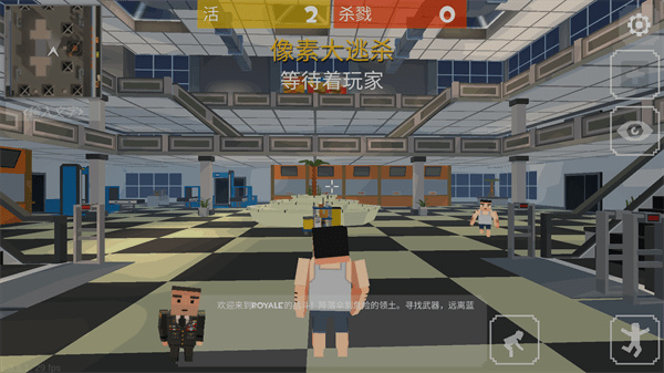 像素大逃杀中文版v3.5.3截图3