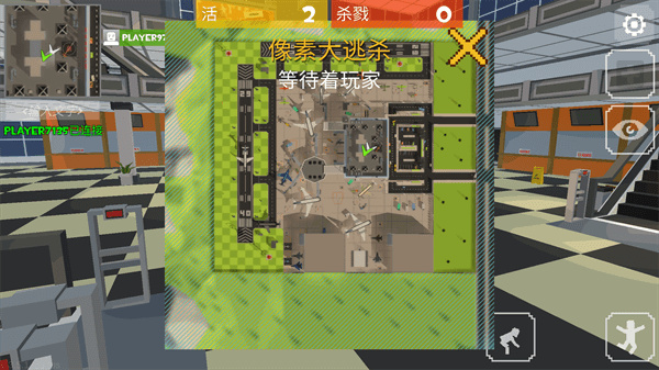像素大逃杀中文版v3.5.3截图5