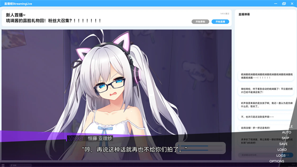 里垢女子的非常规攻略法游戏正式版安装v1.0截图4