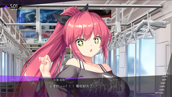 里垢女子的非常规攻略法游戏正式版安装v1.0截图2