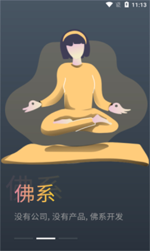 蛋播星球(免费电视剧)手机版安装v3.25.0截图1