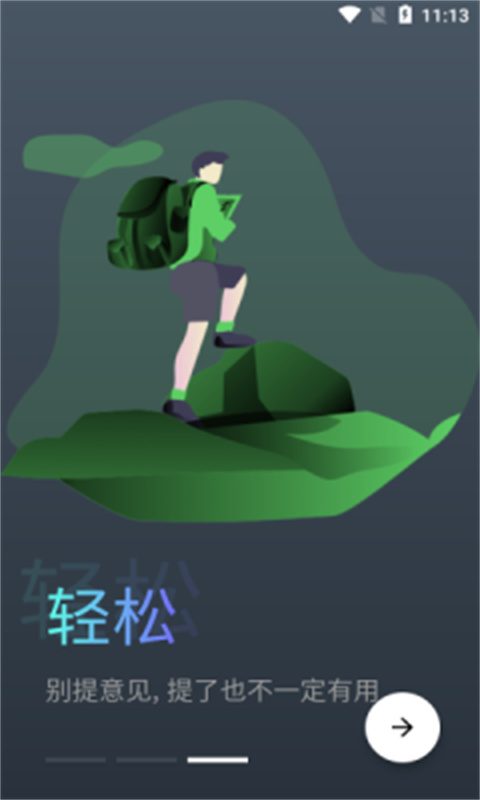 蛋播星球(免费电视剧)手机版安装v3.25.0截图4