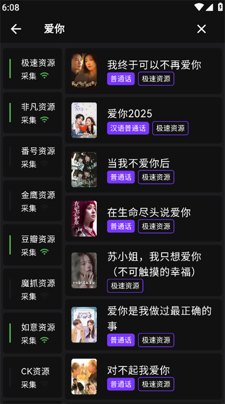 蛋播星球