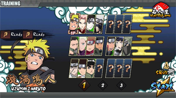 火影战记赤焰版(赤焰大佬改版)安装v2.3.0截图2