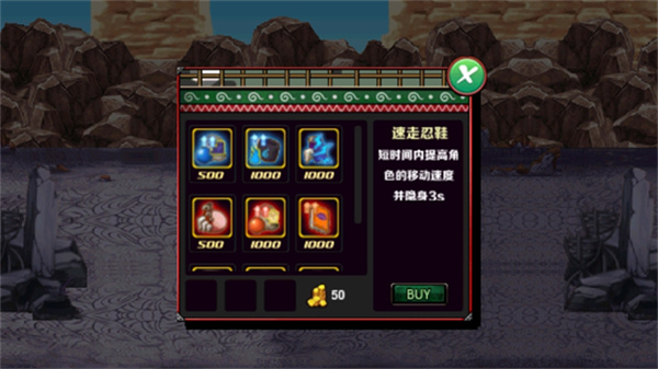 火影战记赤焰版(赤焰大佬改版)安装v2.3.0截图1