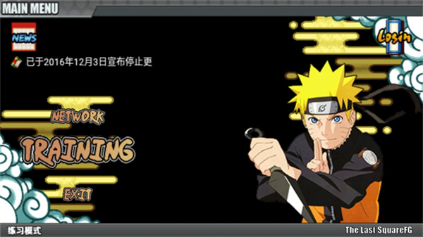 火影战记赤焰版(赤焰大佬改版)安装v2.3.0截图4