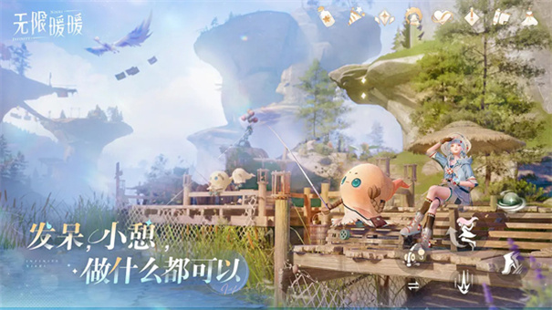 无限暖暖官方正版手游安装v1.9.1截图4
