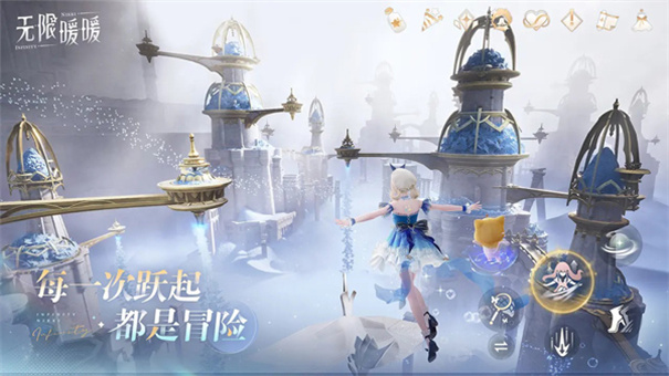 无限暖暖官方正版手游安装v1.9.1截图3
