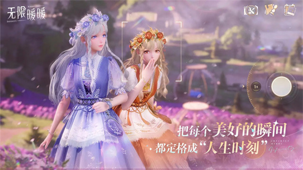 无限暖暖官方正版手游安装v1.9.1截图5