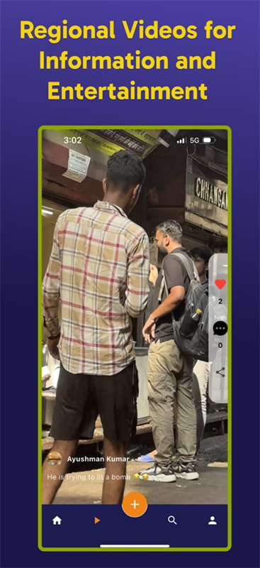 weetok官方正版v1.0.15截图2