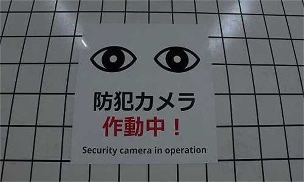 8番出口手机版v1.0截图4