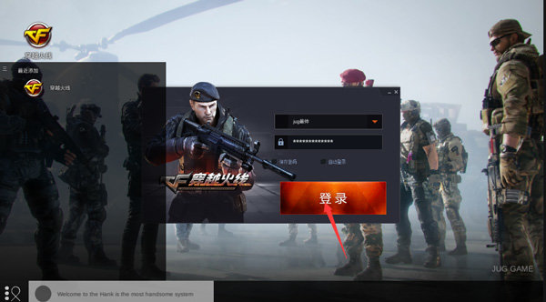 CF穿越火线单机版