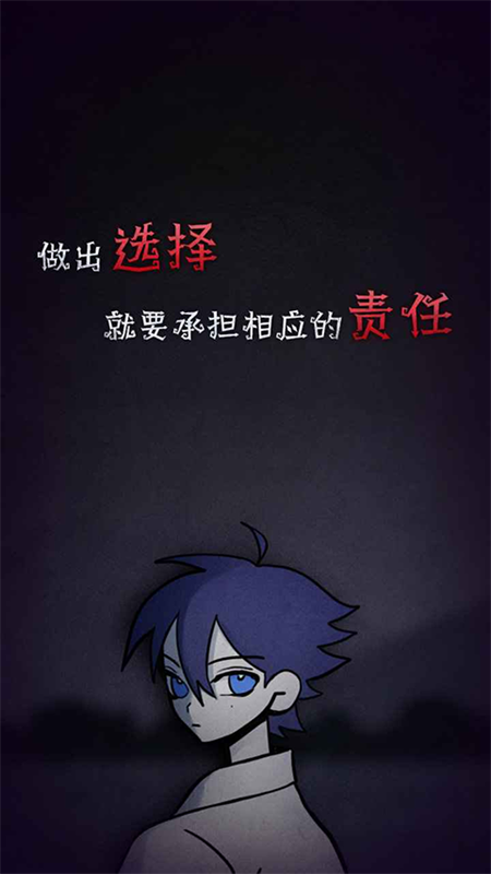 先祖遗愿中文汉化版手游安装v1.1.9截图5