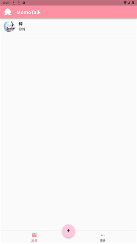 MomoTalk桃信对话生成器v0.6.33截图2