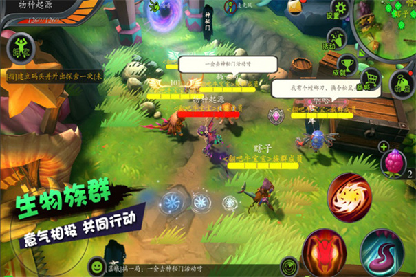 怪物工程师中文版游戏v3.0.0截图2