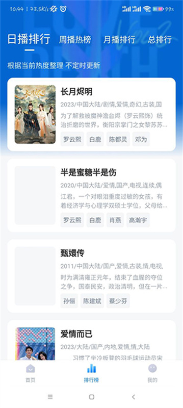 大师兄
