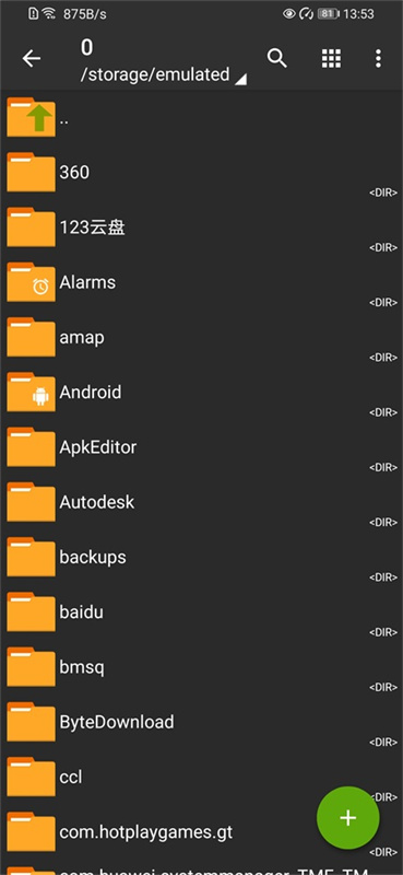 ZArchiver绿色旧版appv0.8.5截图3