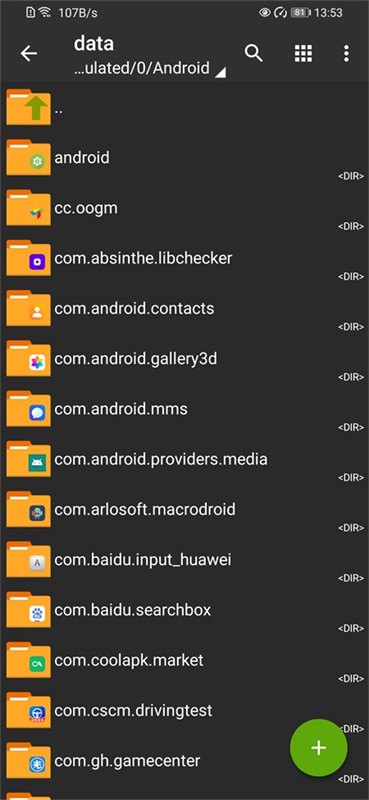 ZArchiver绿色旧版appv0.8.5截图1