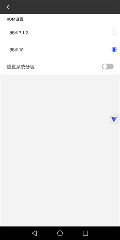 挽念虚拟机(虚拟机)免费版安装v15.0截图1