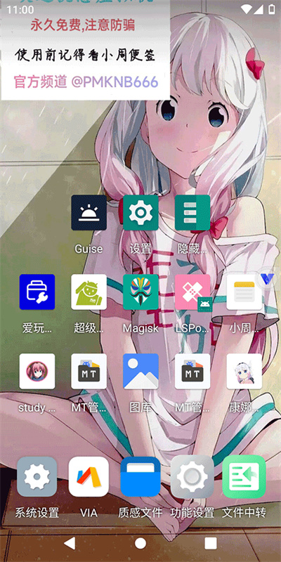 挽念虚拟机(虚拟机)免费版安装v15.0截图4