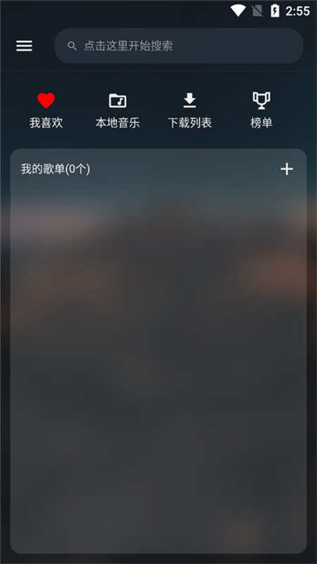 MusicFree