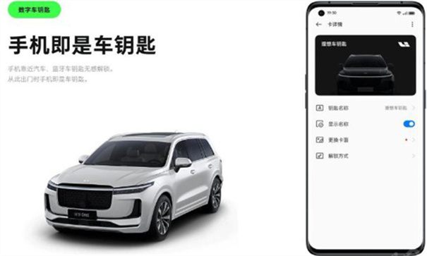 iccoa carlink车机端