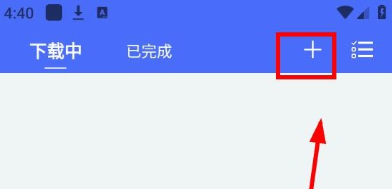 二驴下载完整版