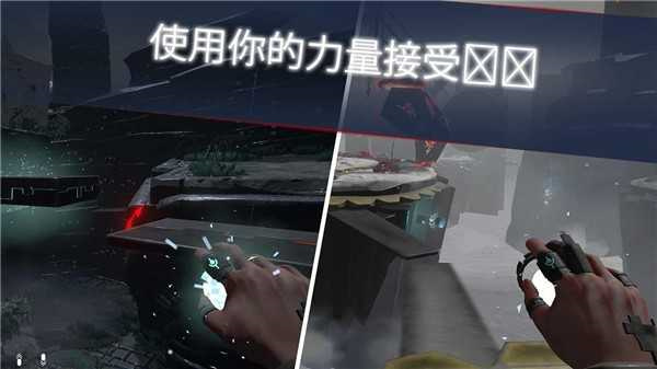 未知的命运汉化版手机版v1.028截图2