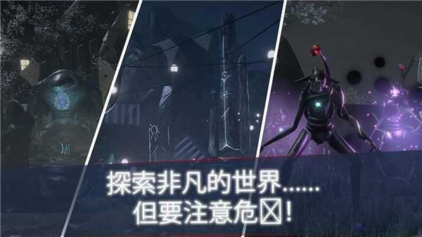 未知的命运汉化版手机版v1.028截图1