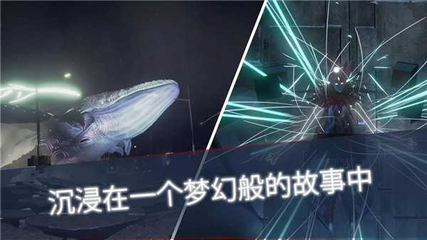 未知的命运汉化版手机版v1.028截图3