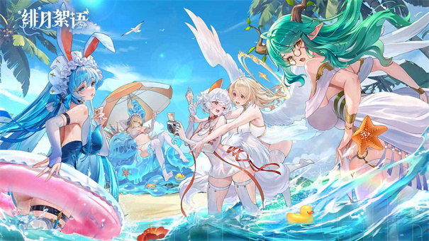 绯月絮语正版游戏安装v1.00.02截图1