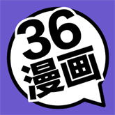 36漫画(免费漫画资源)手机版安装v9.191.216