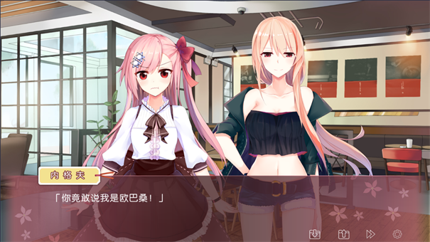 IRIS官方正版游戏安装v2.0.4截图2